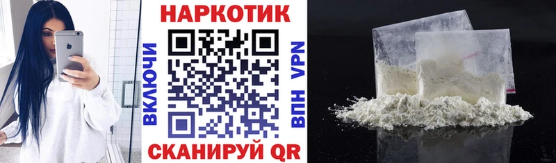 Купить наркоту Шарья МАРИХУАНА COCAIN A PVP ГАШИШ