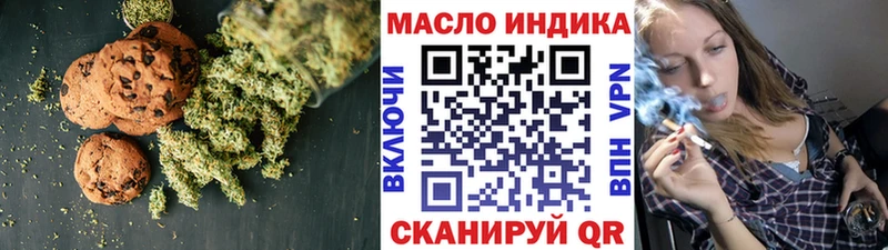 Печенье с ТГК конопля Шарья