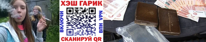 гидра   Шарья  ГАШ hashish 