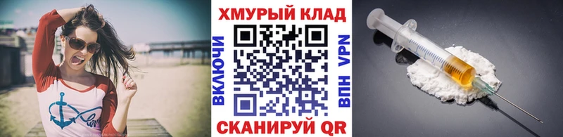 ГЕРОИН хмурый  Шарья 