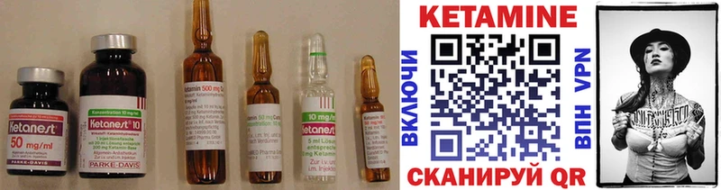 КЕТАМИН ketamine даркнет формула Шарья закладка