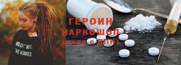2c-b Белокуриха
