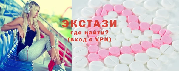 молекула духа Беломорск