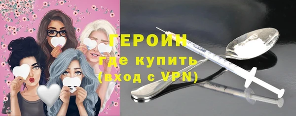 гашик Балахна