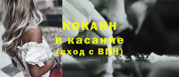 меф VHQ Балабаново