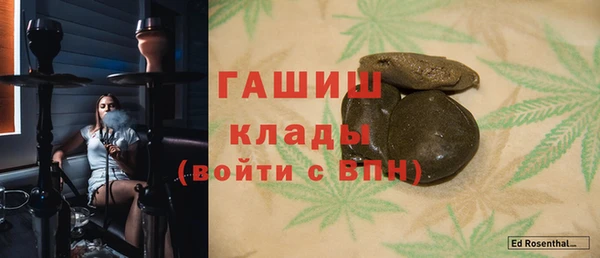 меф VHQ Балабаново