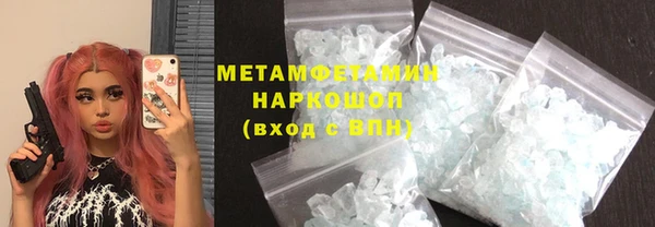 меф VHQ Балабаново