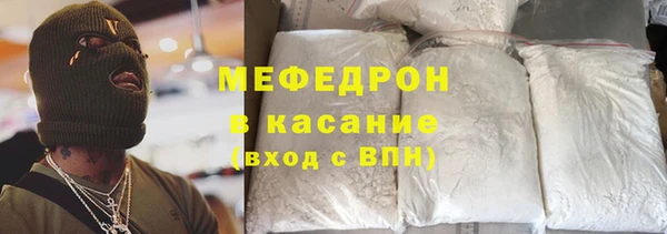 мескалин Белоозёрский