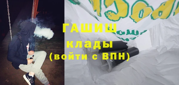 гашик Балахна