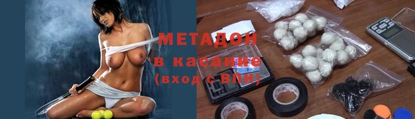 меф VHQ Балабаново