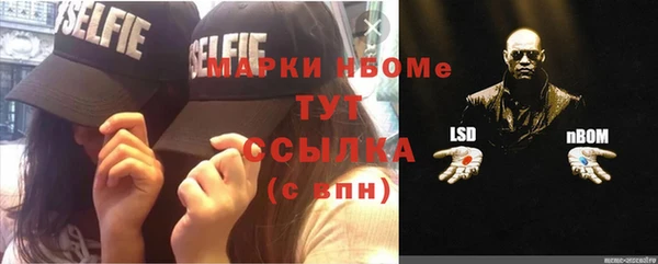 мескалин Белоозёрский