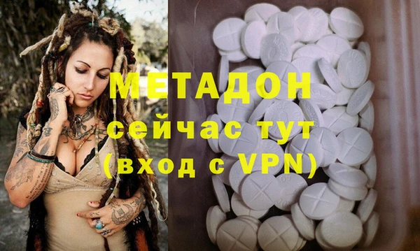 мескалин Белоозёрский