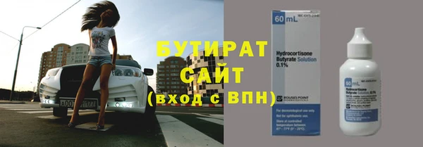гашик Балахна