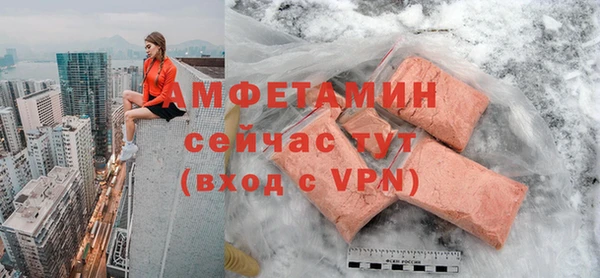 молекула духа Беломорск