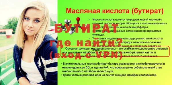 молекула духа Беломорск