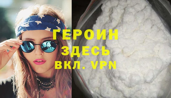 гашик Балахна