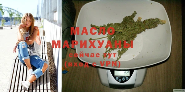мескалин Белоозёрский