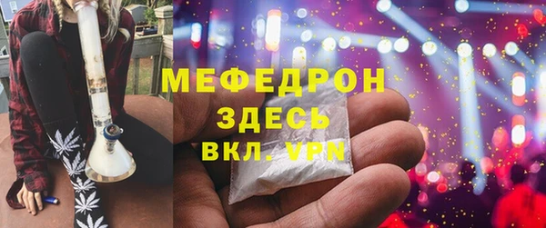 молекула духа Беломорск