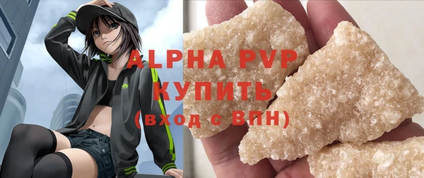 меф VHQ Балабаново