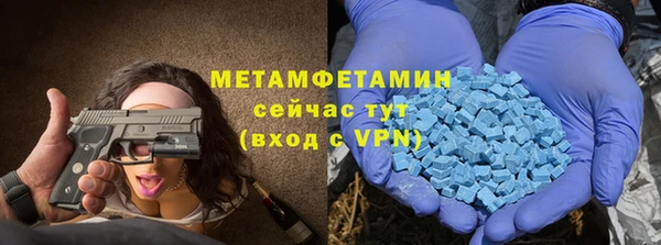 меф VHQ Балабаново