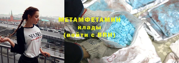 2c-b Белокуриха