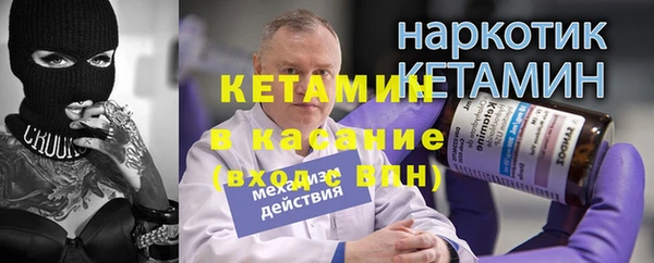 гашик Балахна
