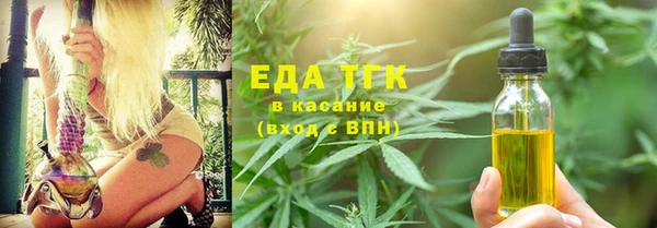 меф VHQ Балабаново