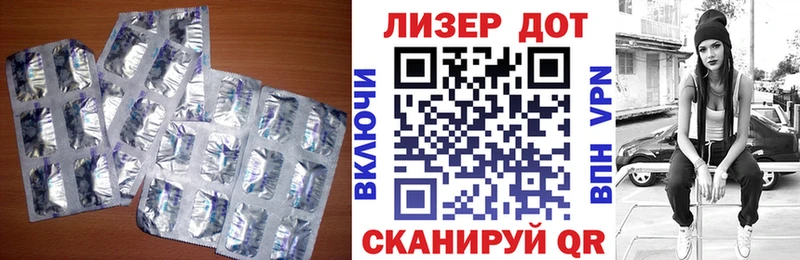 ЛСД экстази кислота Шарья