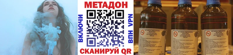 купить закладку  Шарья  mega маркетплейс  МЕТАДОН кристалл 