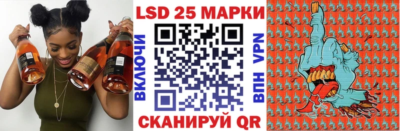 Марки N-bome 1500мкг  гидра онион  Шарья  купить наркотики цена 