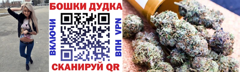 ОМГ ОМГ зеркало  даркнет сайт  Шарья  Шишки марихуана OG Kush 
